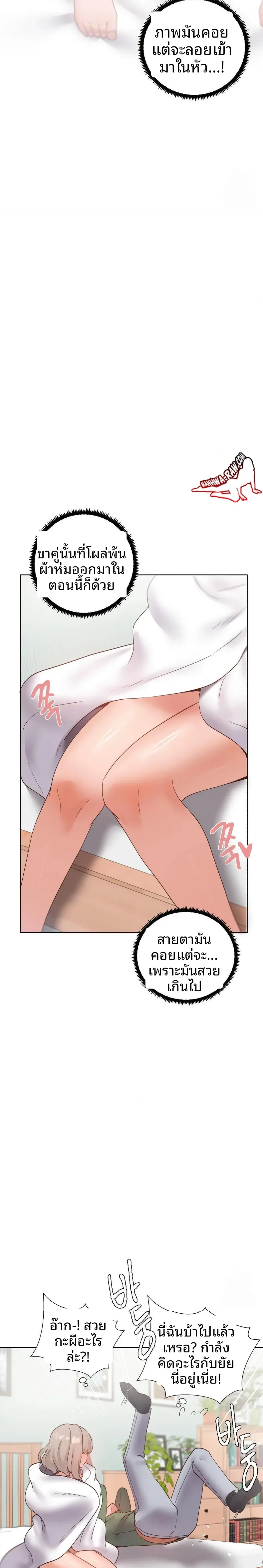 page-4