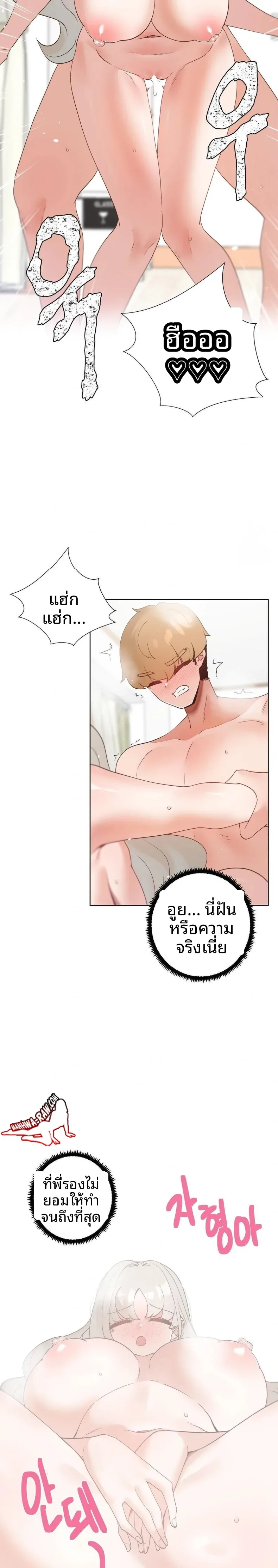 page-23