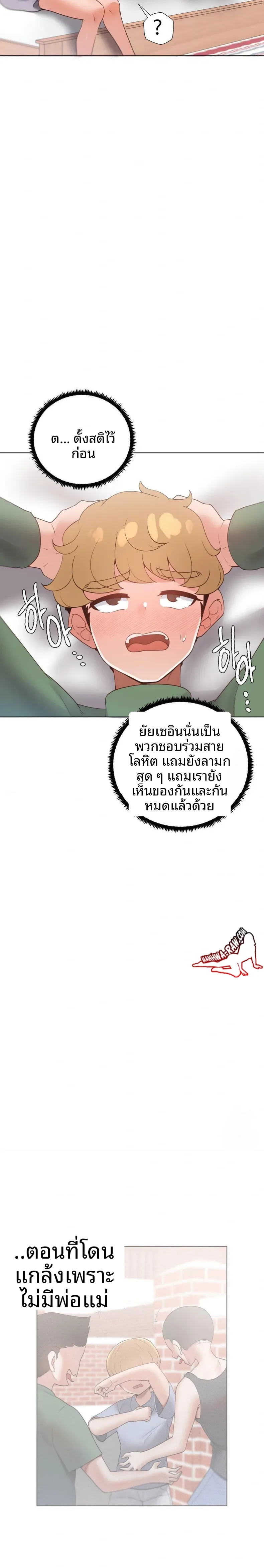 page-5