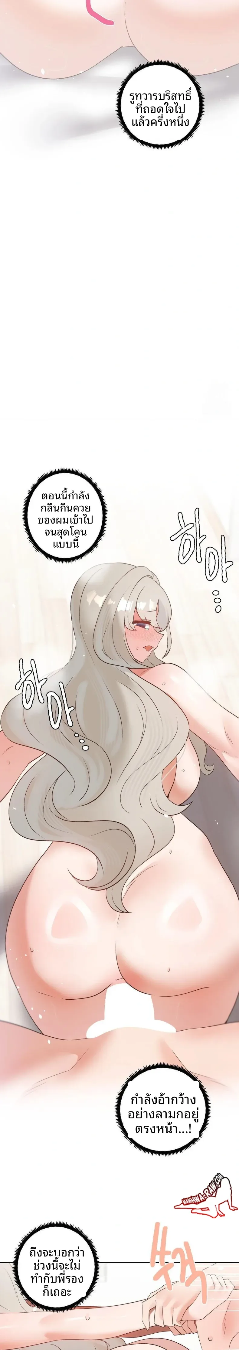 page-24