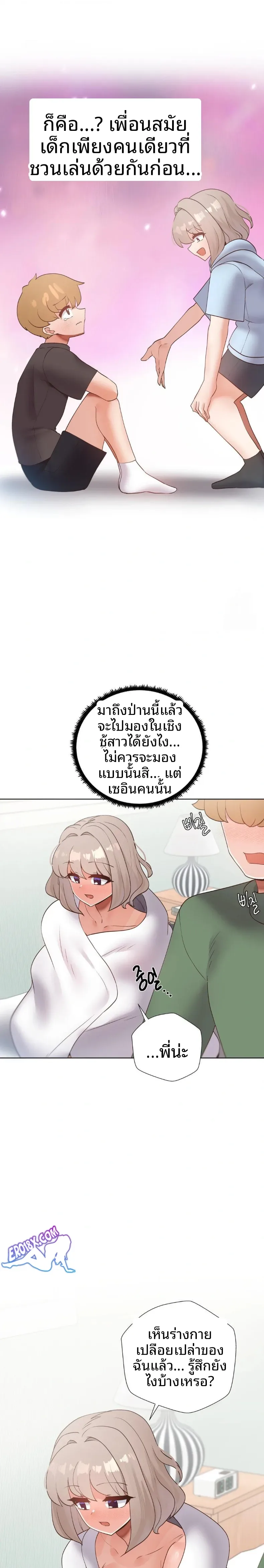 page-6