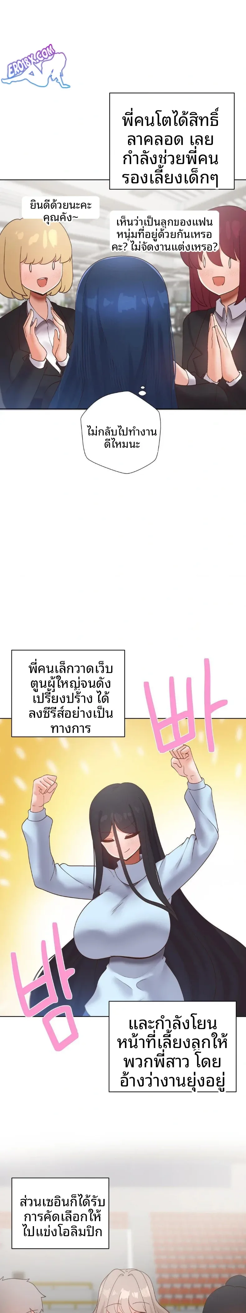 page-5