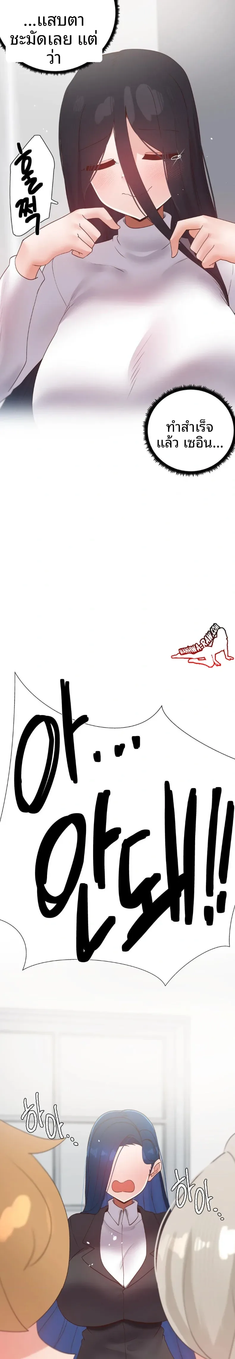 page-21