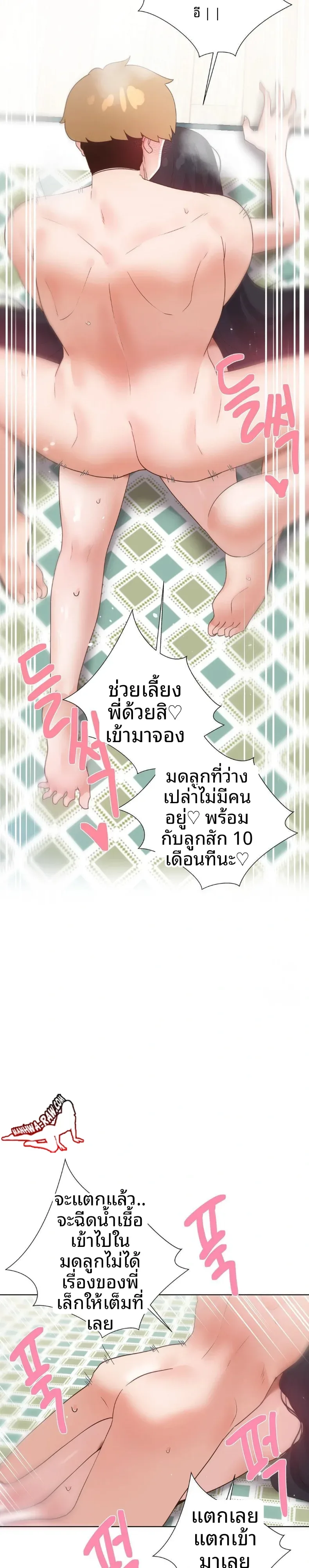 page-20