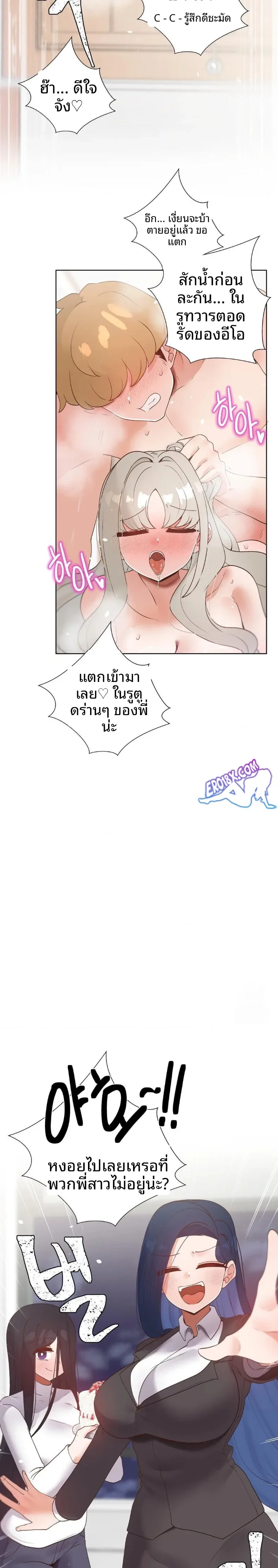 page-27