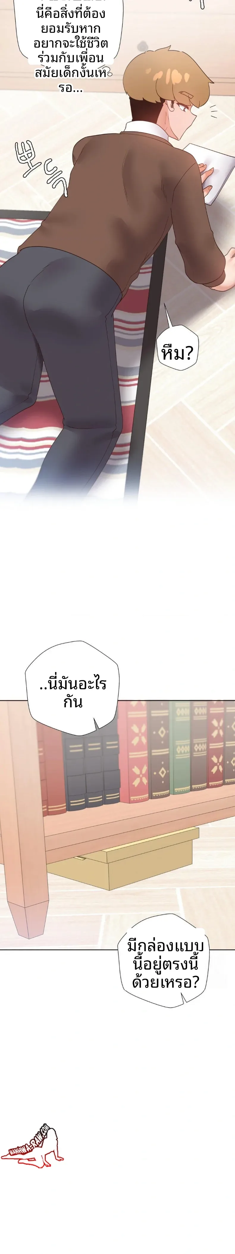 page-7
