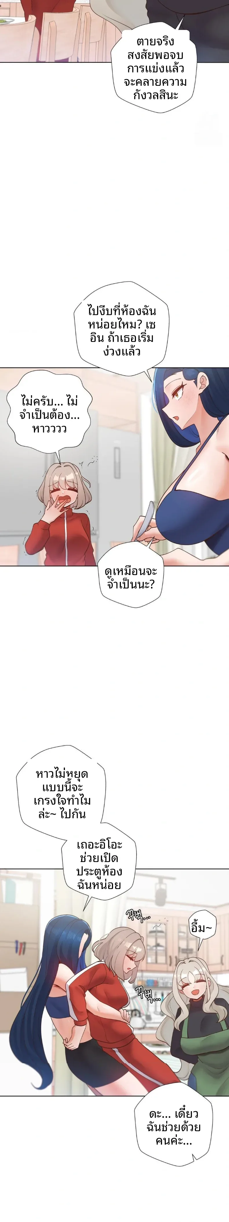 page-14