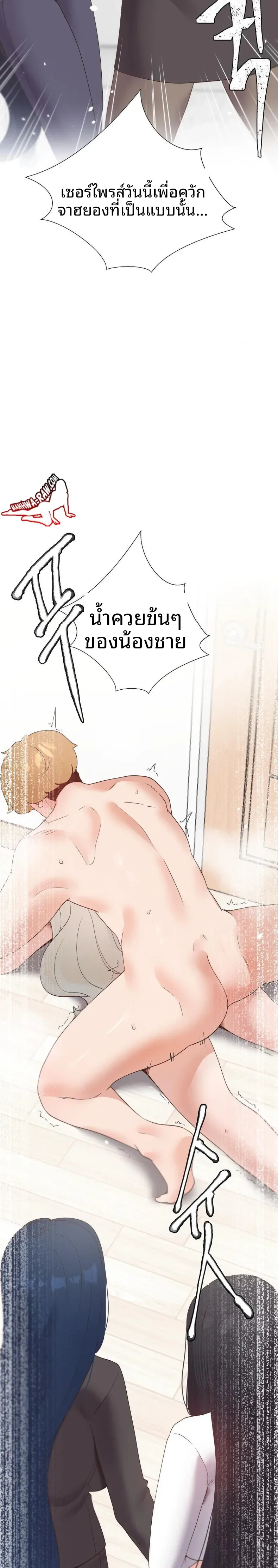 page-28
