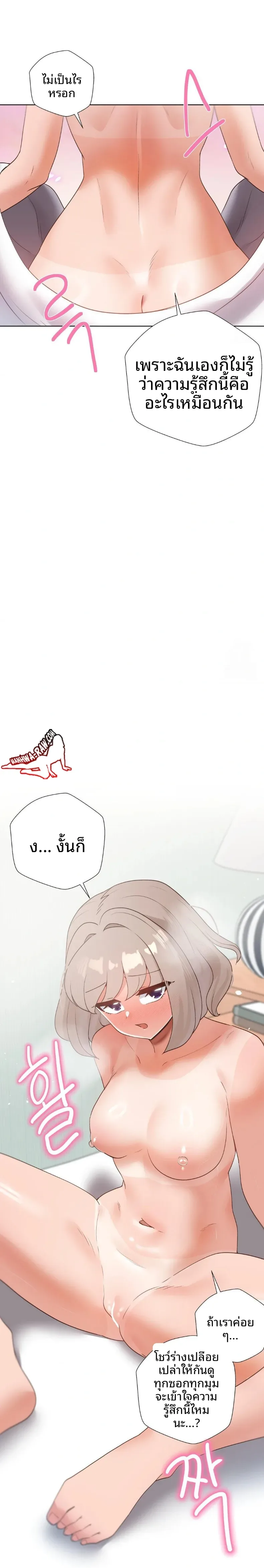 page-10