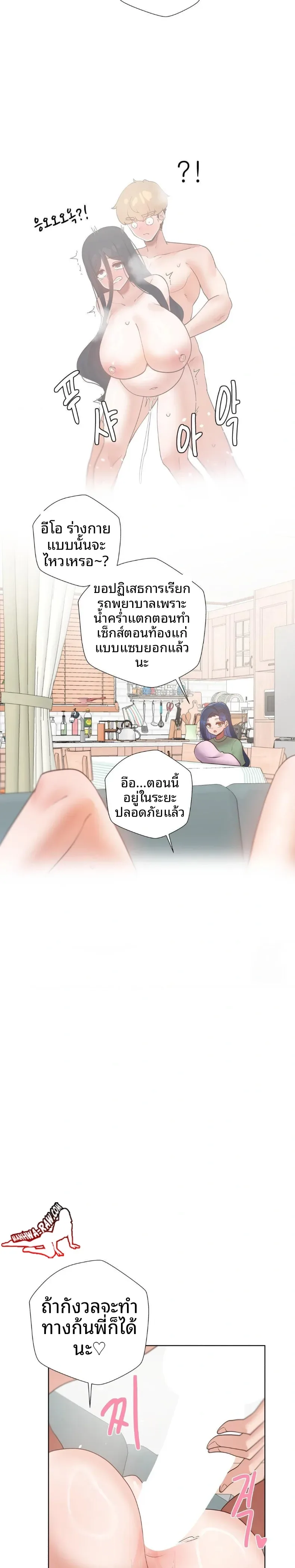 page-18