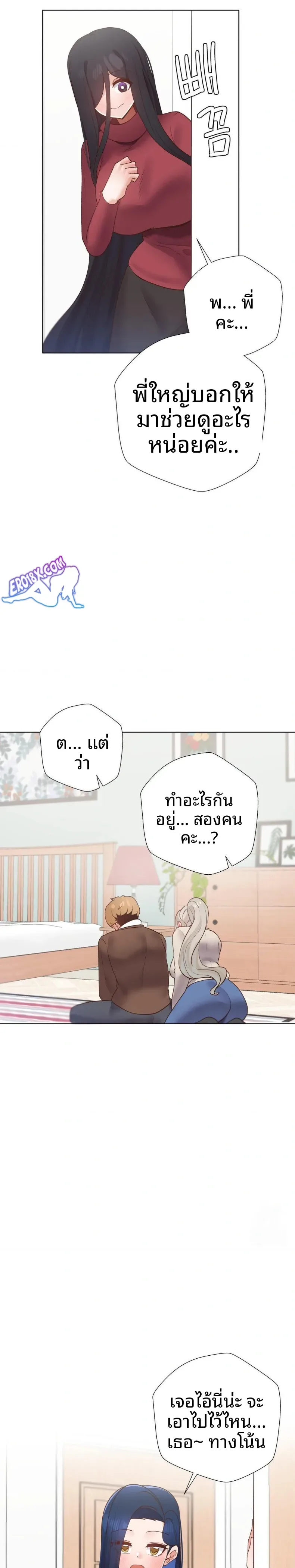 page-9