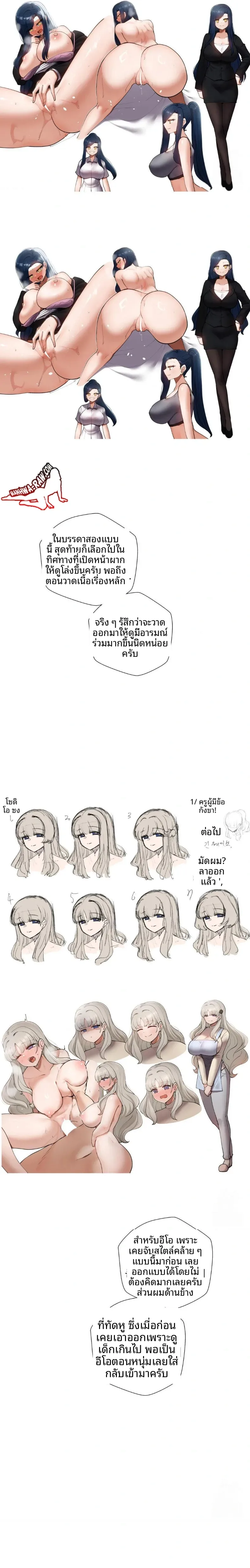page-3