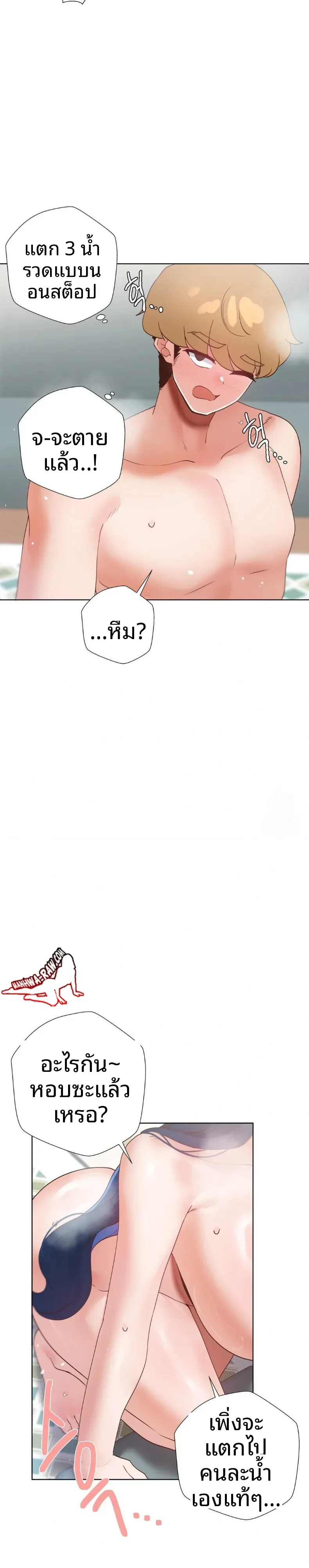 page-23