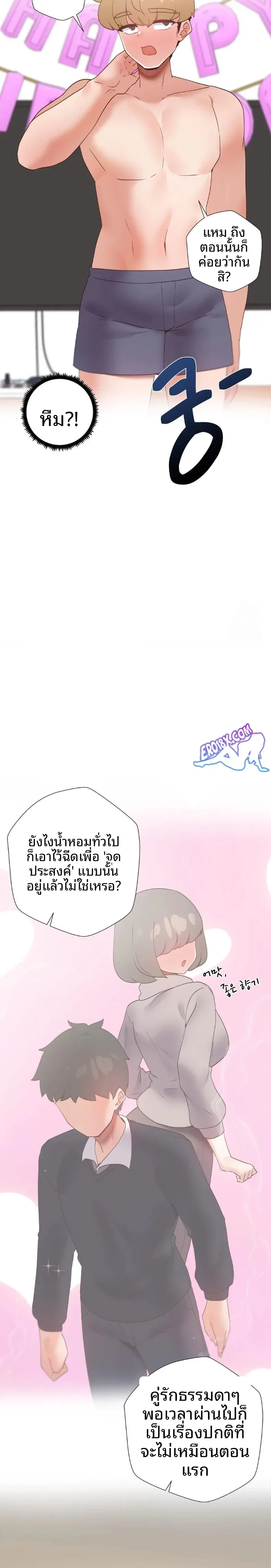 page-25