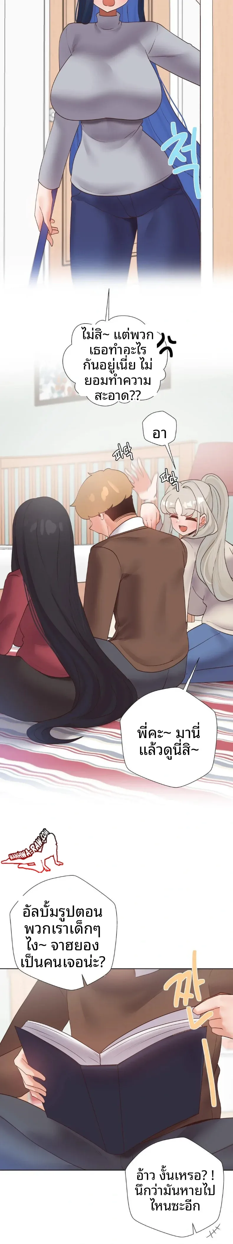 page-10