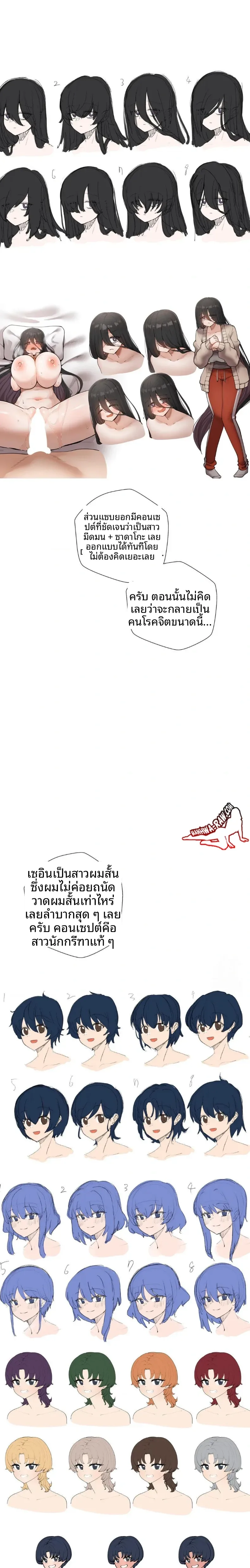 page-4
