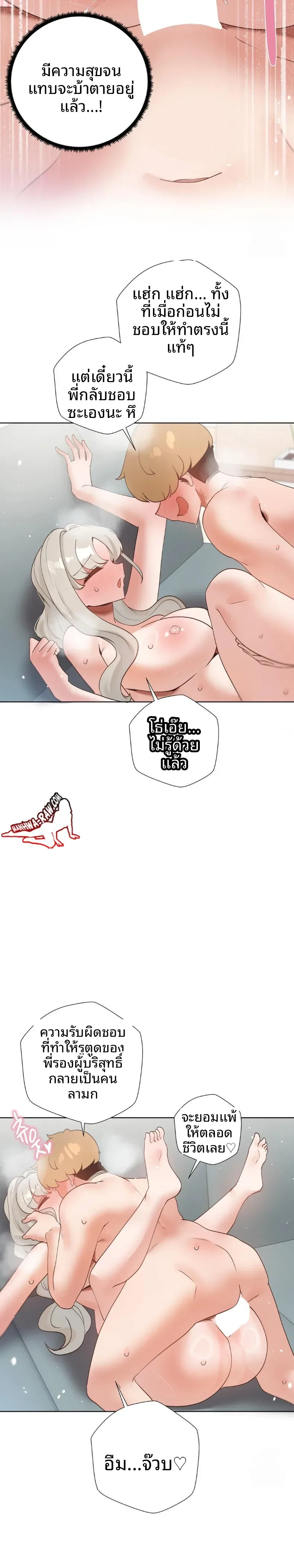 page-21