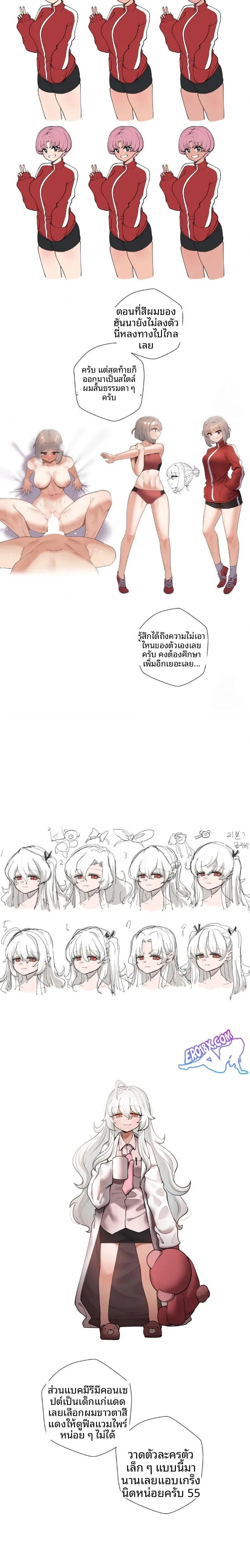 page-5