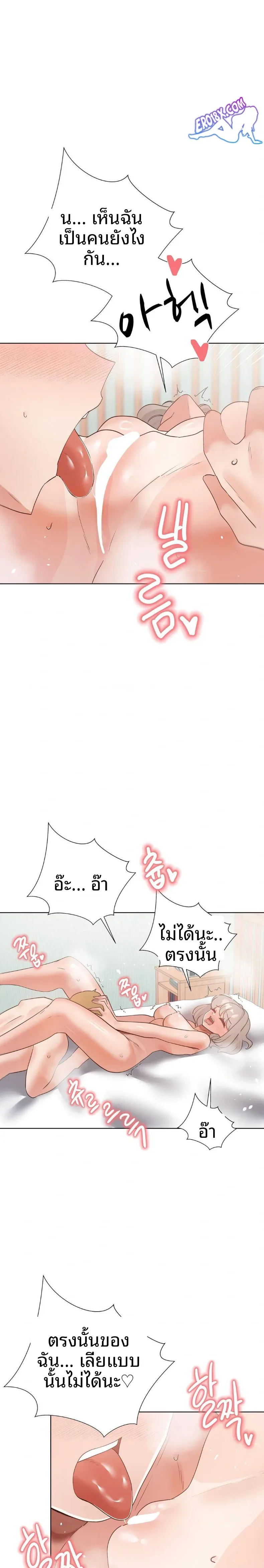 page-14