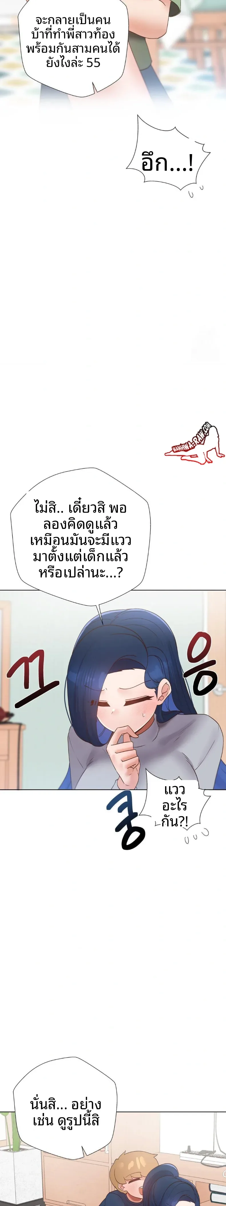 page-13