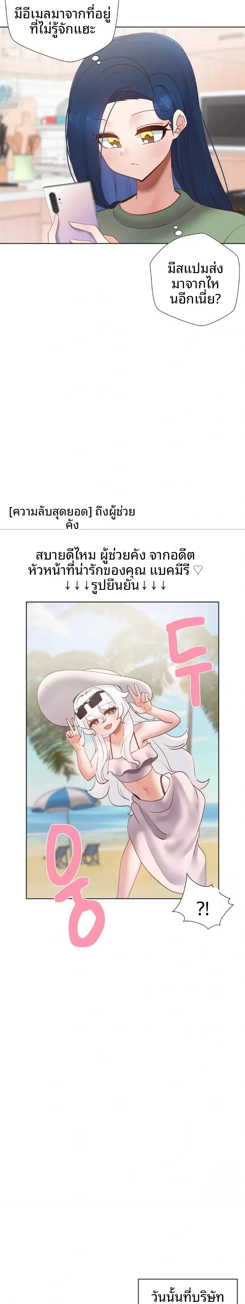 page-23