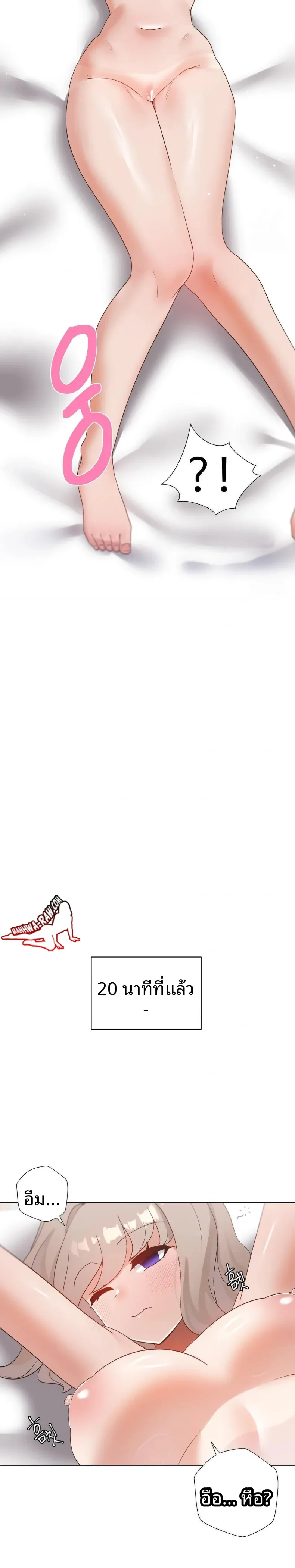 page-20