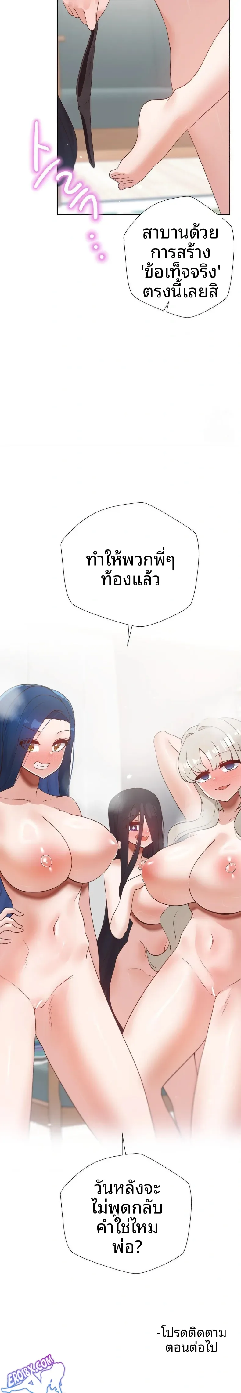 page-30