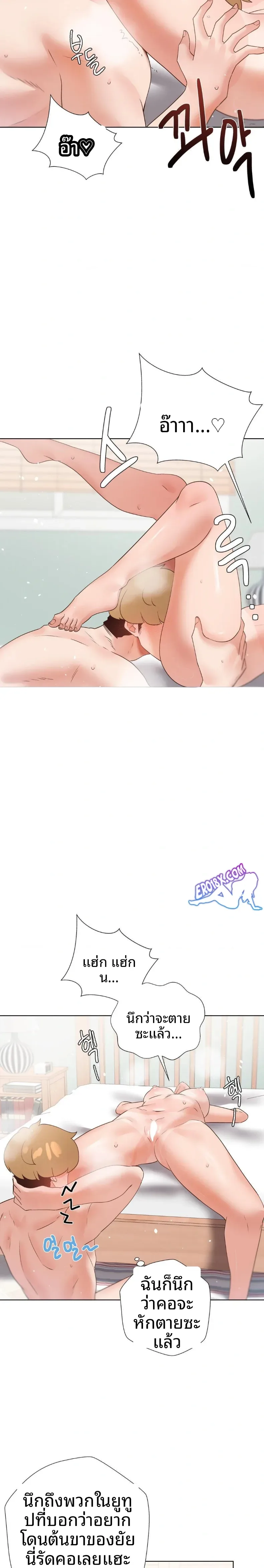 page-17