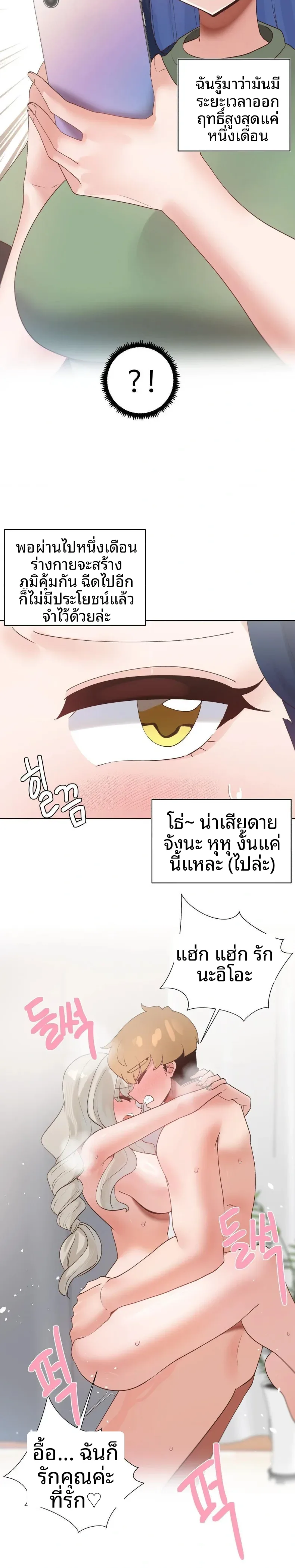 page-26