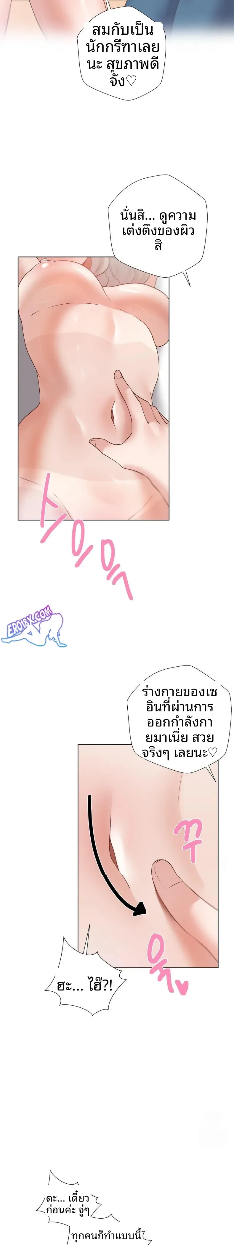 page-23