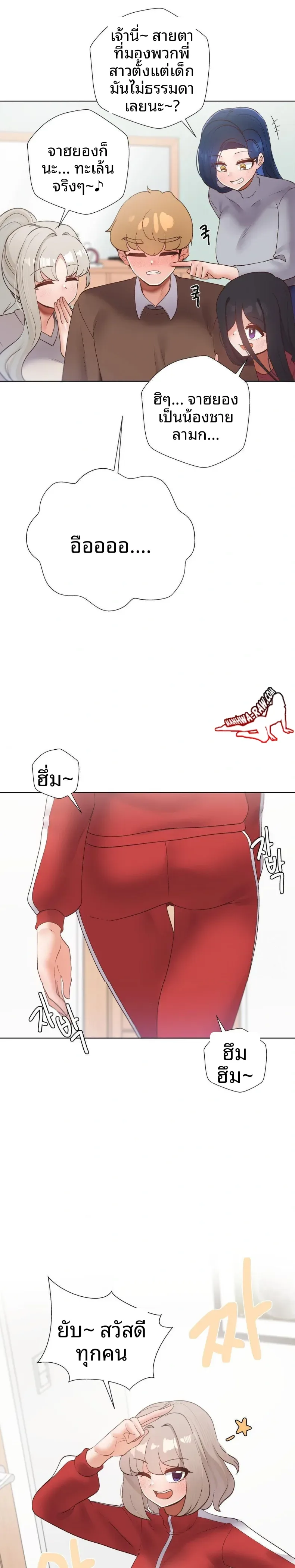 page-17