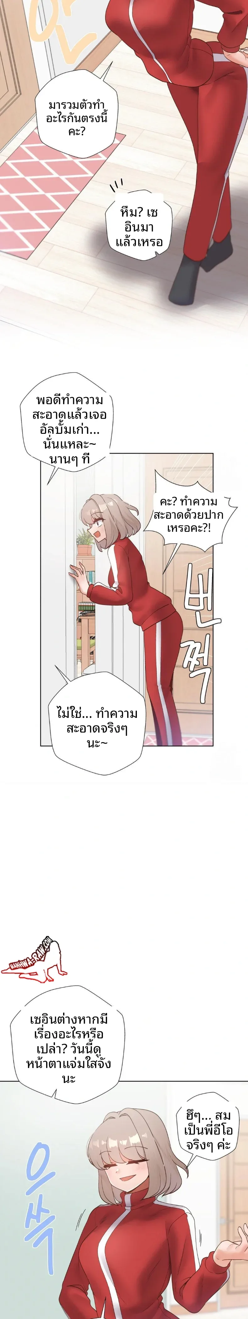 page-18