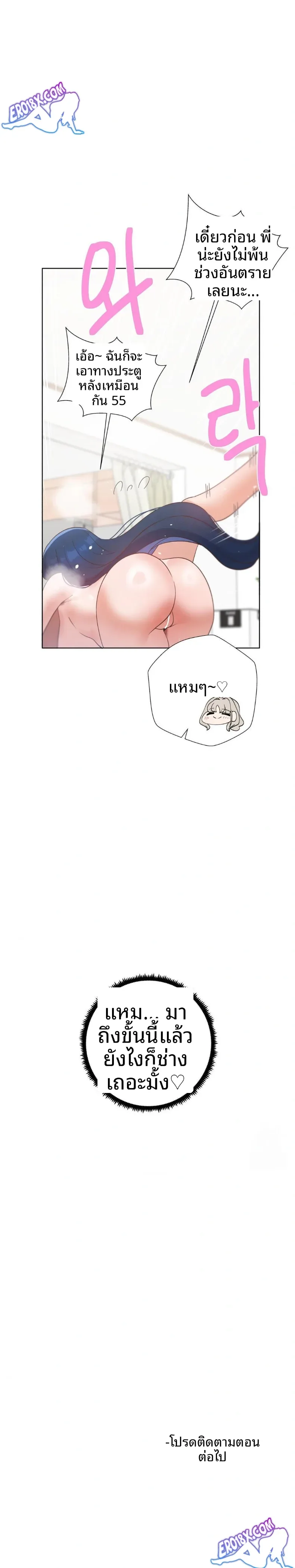 page-30