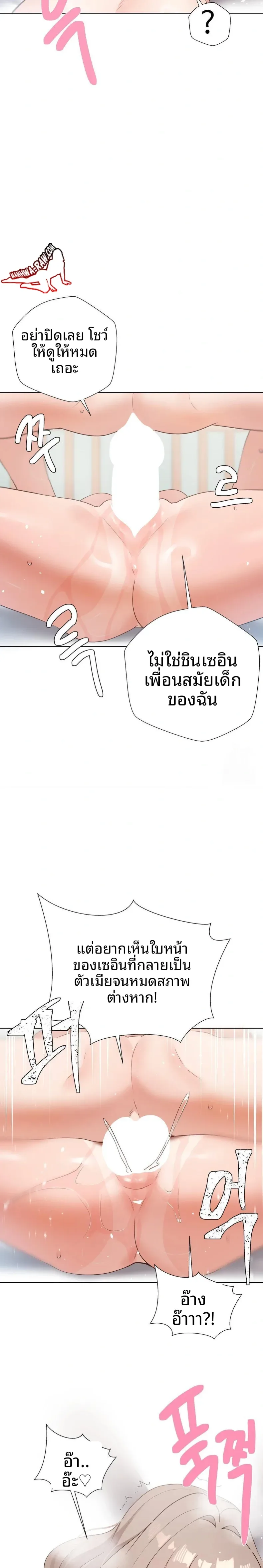 page-21