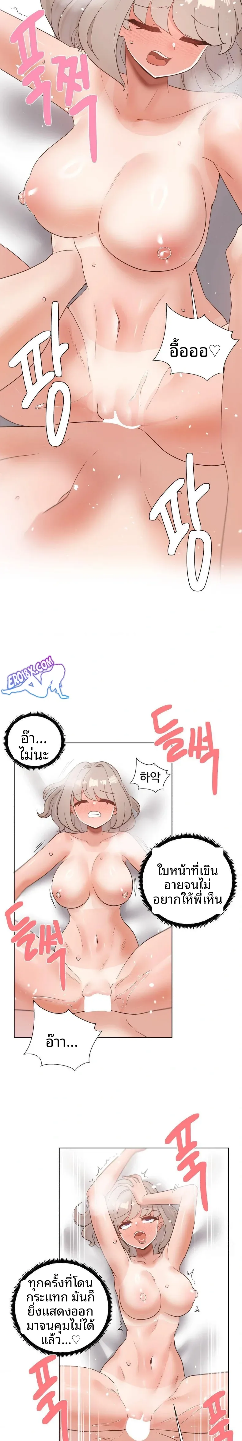 page-22