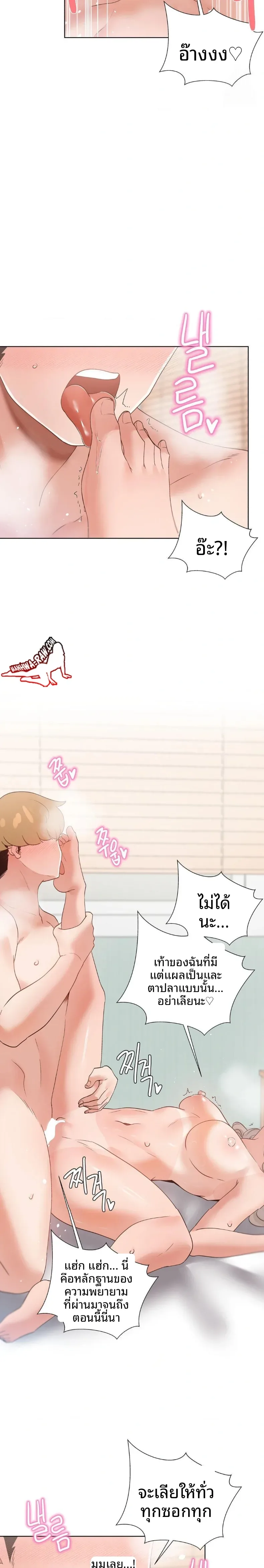 page-23