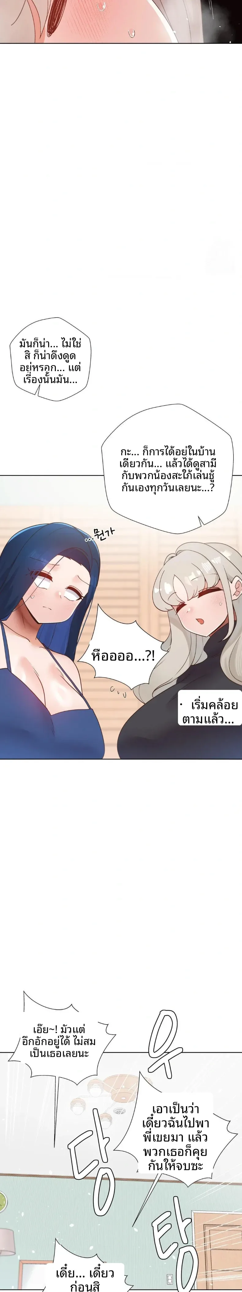 page-29
