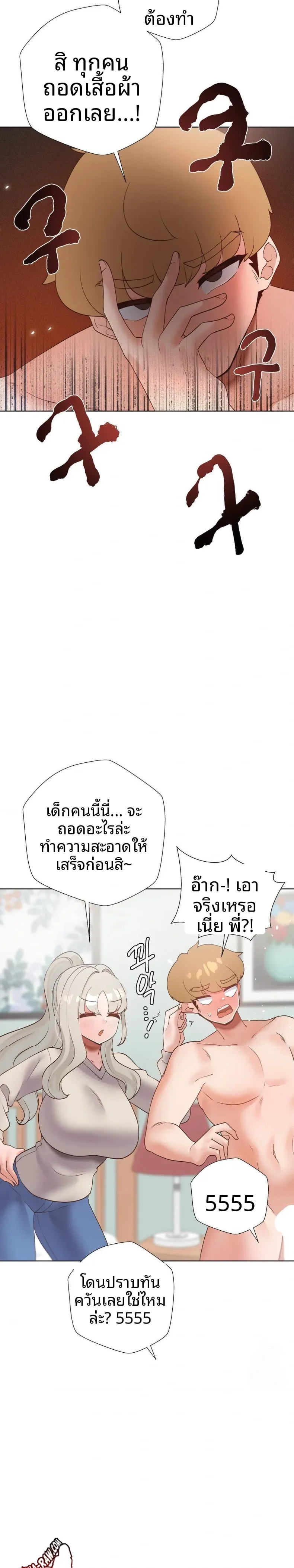 page-23