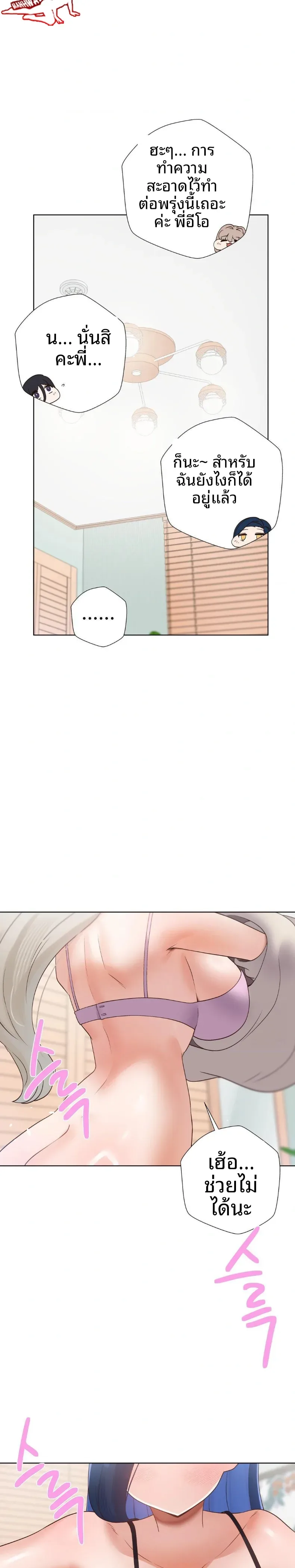 page-24