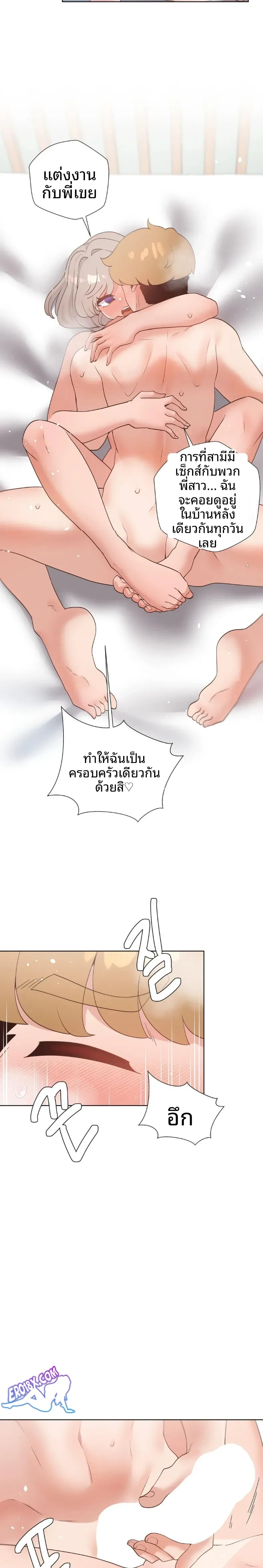 page-25