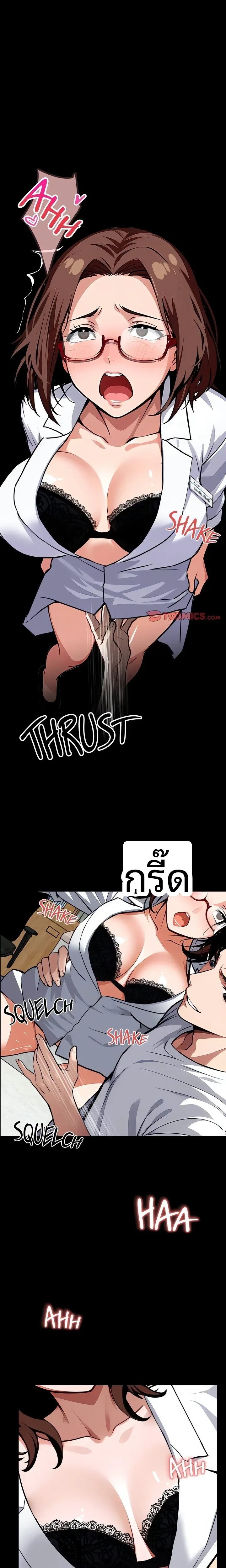 page-1