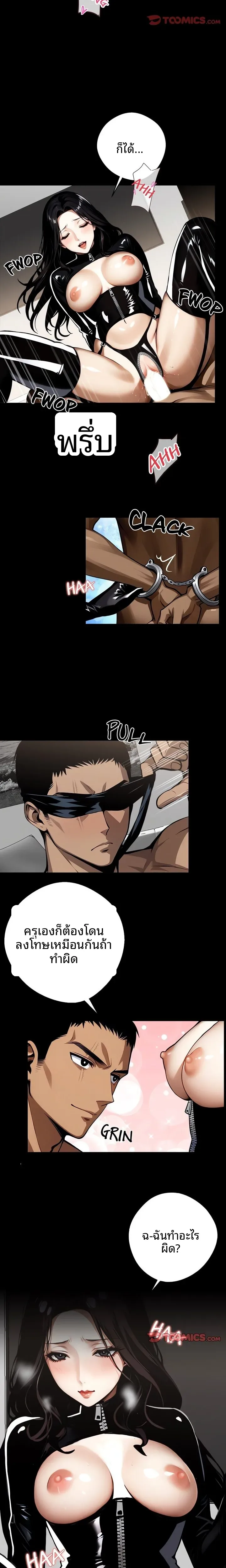 page-13
