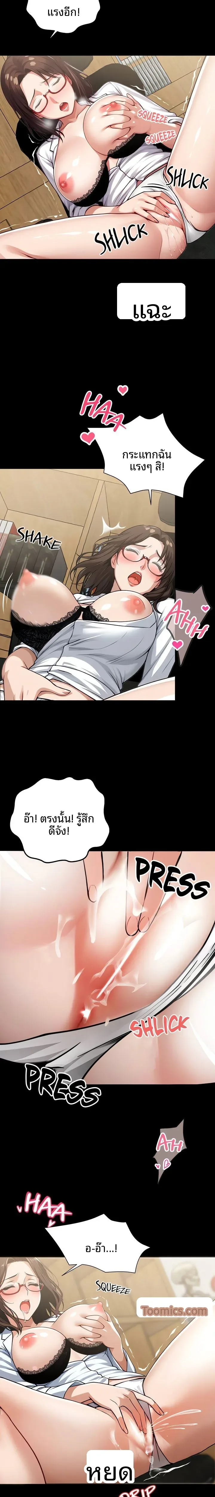 page-5