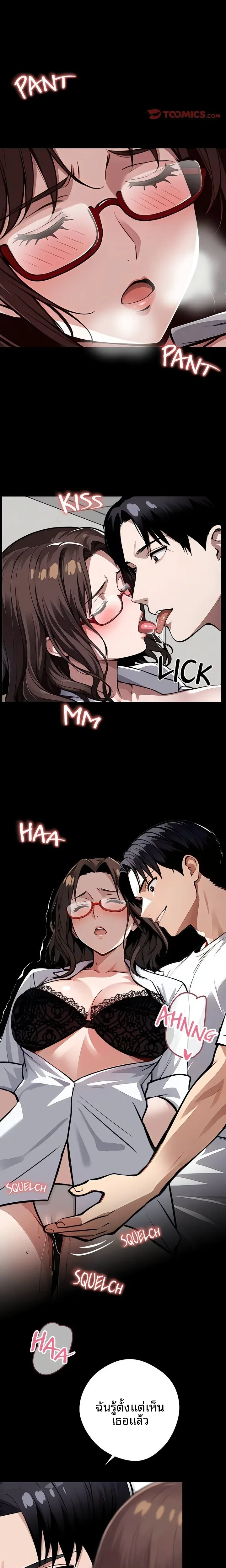 page-3