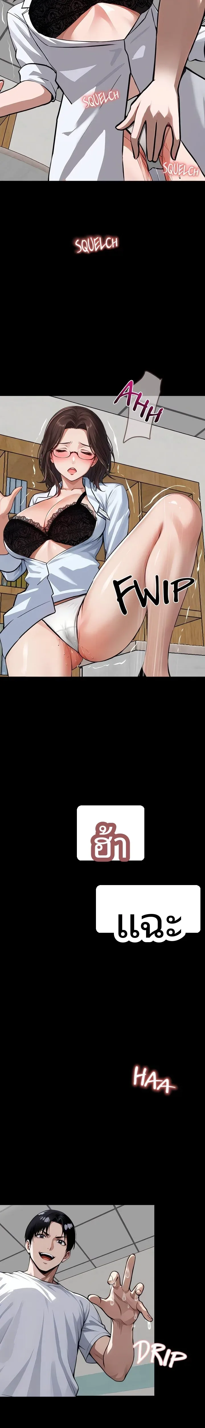 page-5