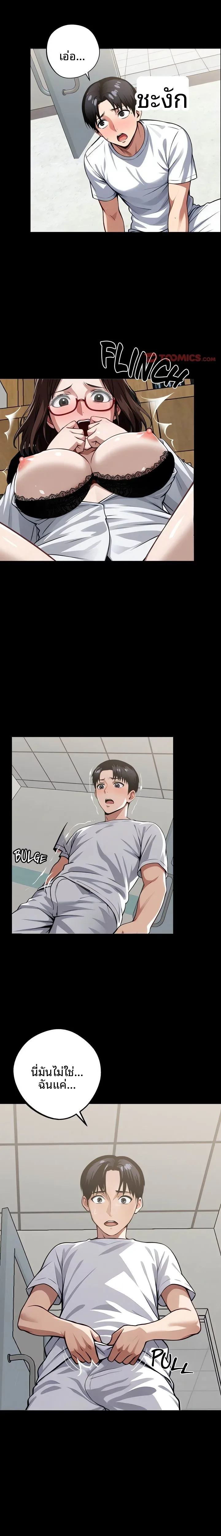 page-9