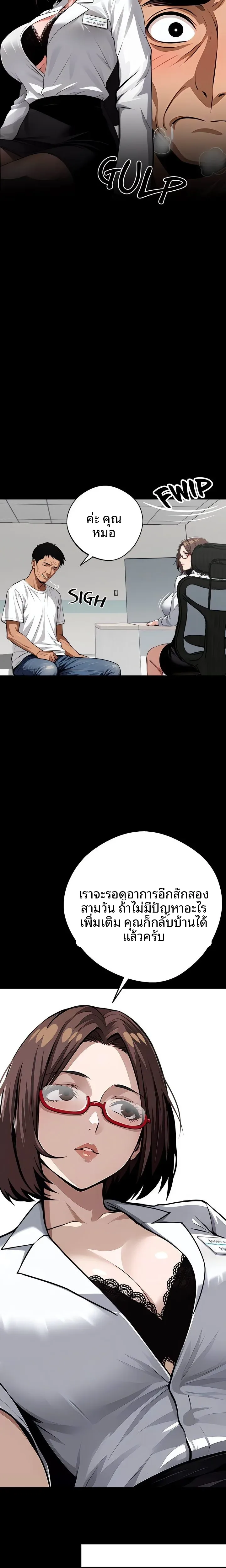 page-2
