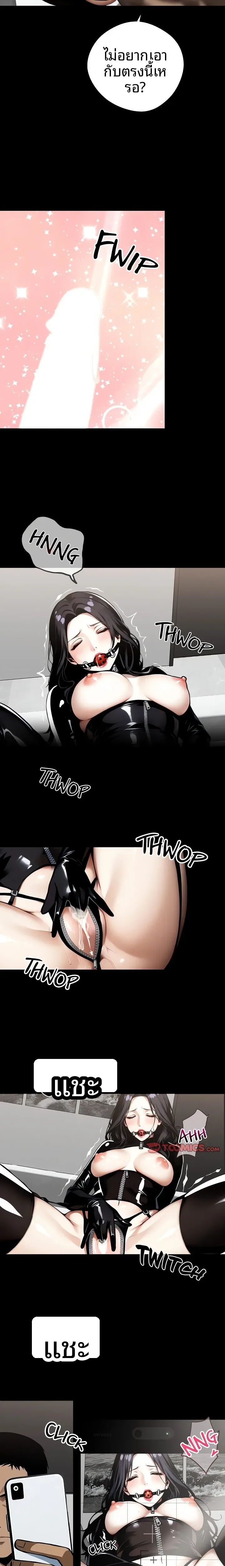page-19