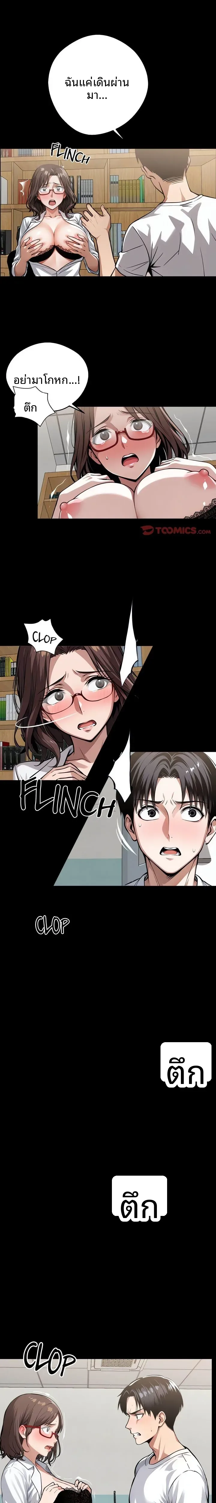 page-10