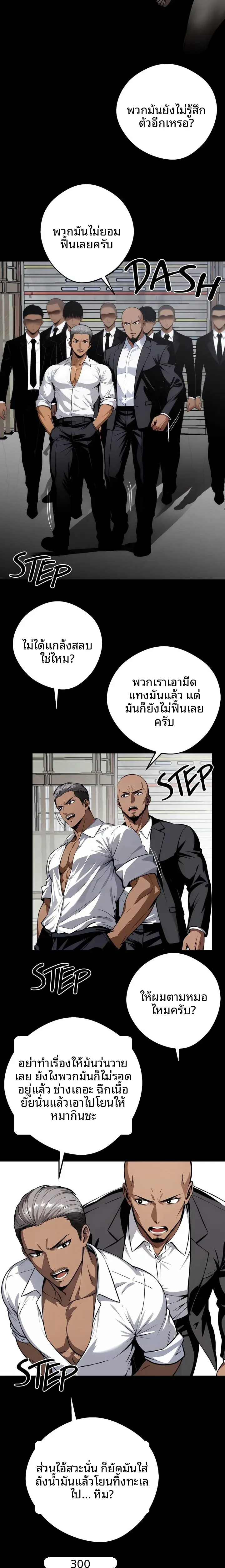 page-2